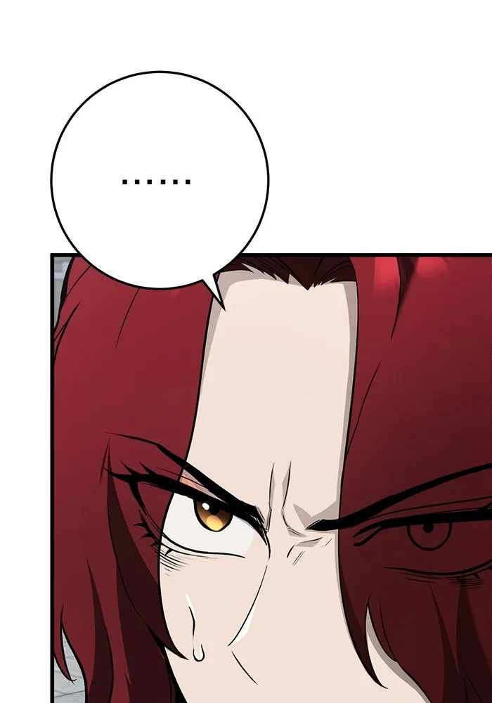 ดาบแห่งจักรพรรดิ ตอนที่ 61 รูปที่ 23