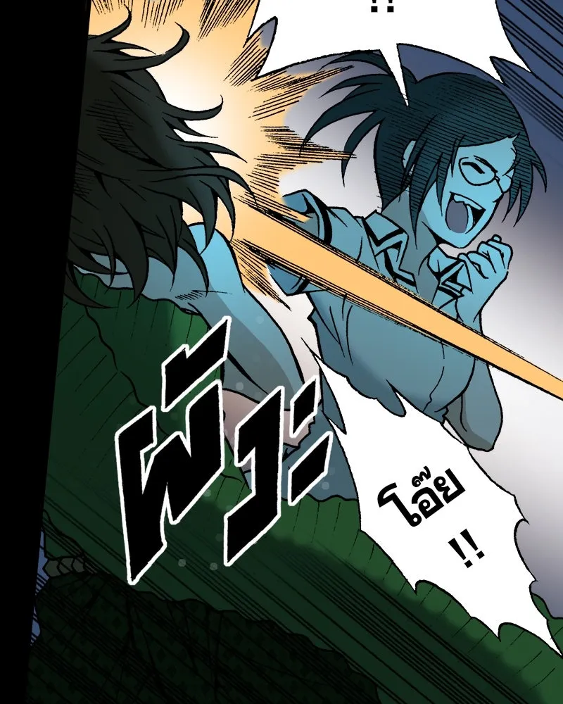 การิน BlaCX ปริศนาอาถรรพ์สีดำ ตอนที่ 29 ปราสาทผีสิงของการิน (1) รูปที่ 77