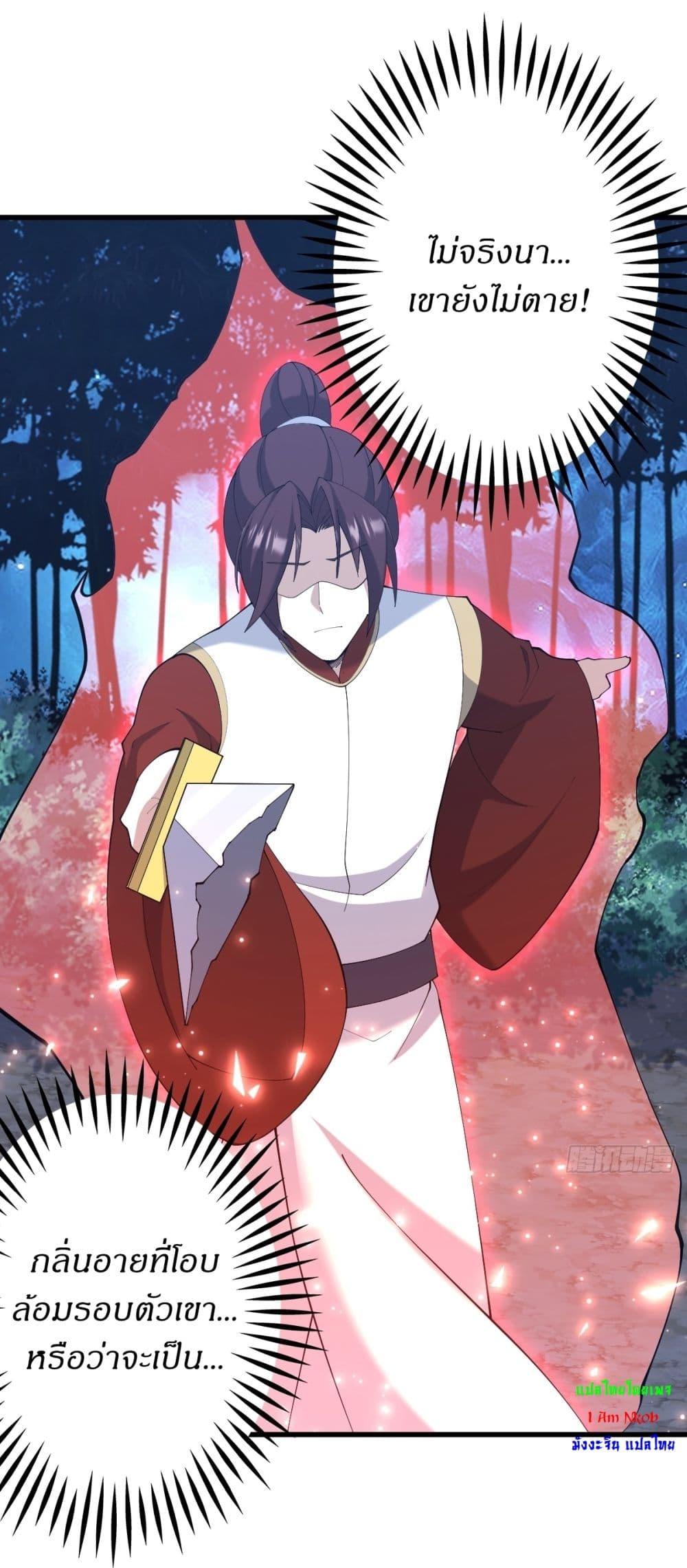 Manga-lc-com อ่านมังงะ อ่านการ์ตูน ออนไลน์ ฟรี Invincible After a Hundred Years of Seclusion ตอนที่ 1 2 3 4 5 6 7 8 9 10 11 12 13 14 ฟรี ไม่มีโฆษณา Manga-lc - อ่าน มังงะ อ่าน การ์ตูน ออนไลน์ อ่านมังงะ ฟรี