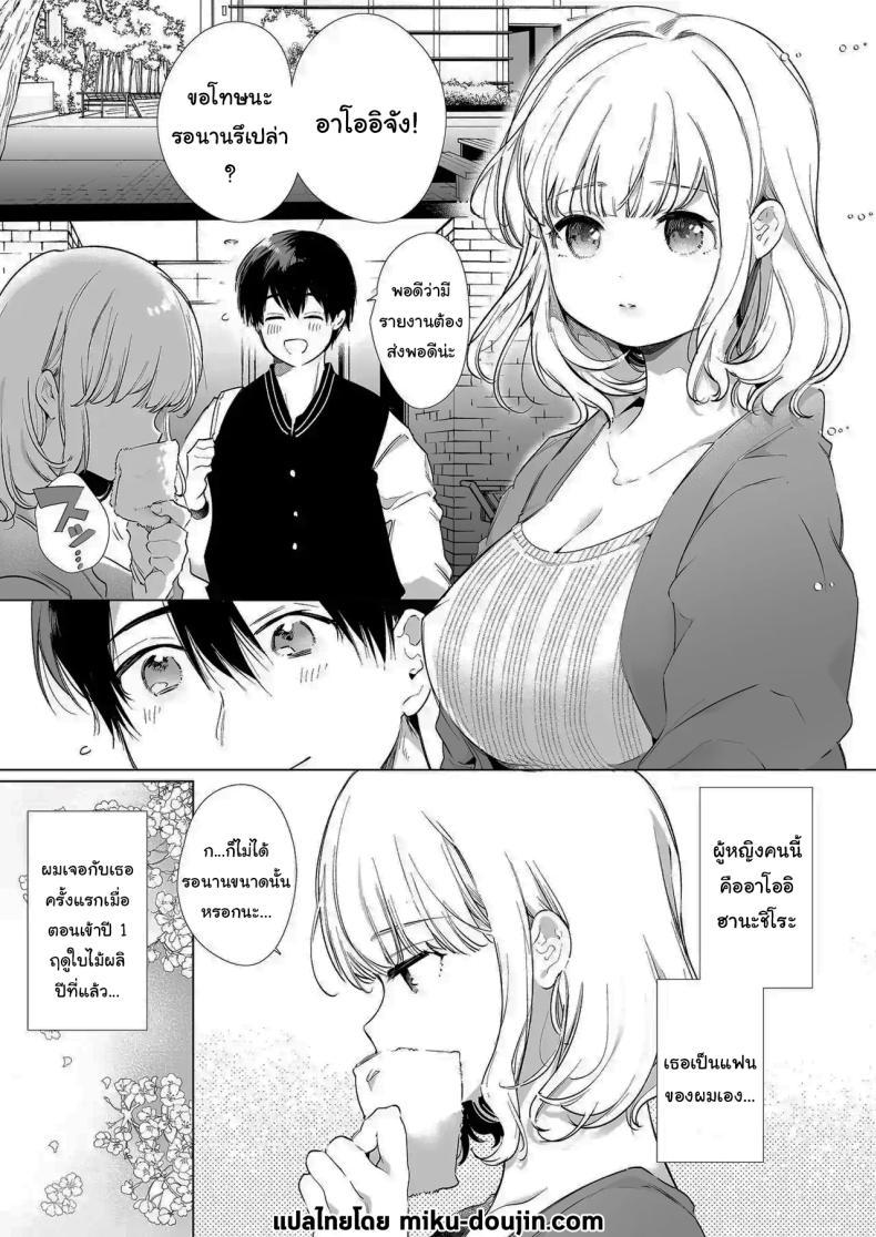 Doujin-Lc- อ่าน โดจิน มังฮวา เกาหลี ญี่ปุ่น จีน แปลไทย แฟนของผมเป็นคนน้ำลายไหลง่าย (Yamamoto Tomomitsu) ตอนที่ 1 2 3 4 5 6 7 8 9 10 11 12 13 14 ฟรี ไม่มีโฆษณา อ่าน โดจิน Manhwa เกาหลี ญี่ปุ่น จีน เรามีครบ คัดมาให้เน้นๆ โดจิน 18+ รับประกันความฟินโดย  Doujin Lc