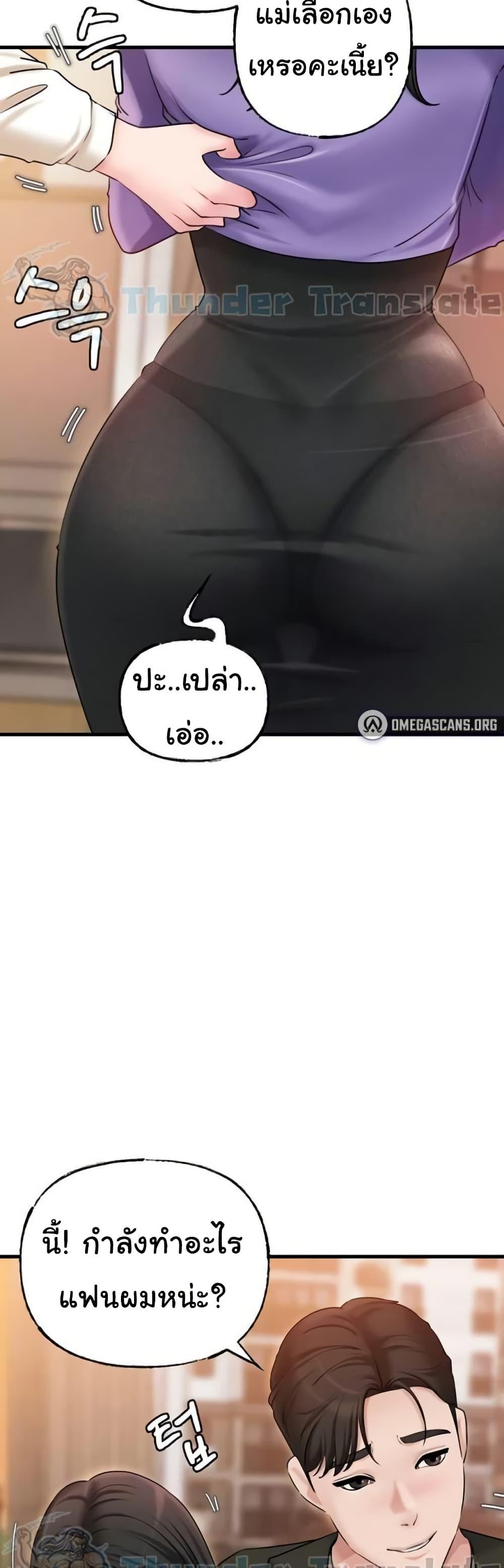 Doujin-Lc- อ่าน โดจิน มังฮวา เกาหลี ญี่ปุ่น จีน แปลไทย Not the Daughter, but the Mother ตอนที่ 1 2 3 4 5 6 7 8 9 10 11 12 13 14 ฟรี ไม่มีโฆษณา อ่าน โดจิน Manhwa เกาหลี ญี่ปุ่น จีน เรามีครบ คัดมาให้เน้นๆ โดจิน 18+ รับประกันความฟินโดย  Doujin Lc