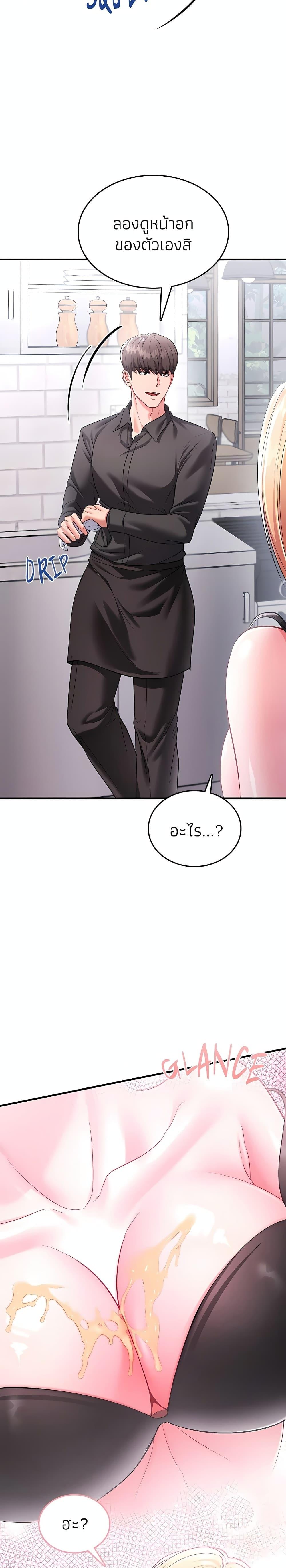Doujin-Lc- อ่าน โดจิน มังฮวา เกาหลี ญี่ปุ่น จีน แปลไทย Sexy Dessert ตอนที่ 1 2 3 4 5 6 7 8 9 10 11 12 13 14 ฟรี ไม่มีโฆษณา อ่าน โดจิน Manhwa เกาหลี ญี่ปุ่น จีน เรามีครบ คัดมาให้เน้นๆ โดจิน 18+ รับประกันความฟินโดย  Doujin Lc
