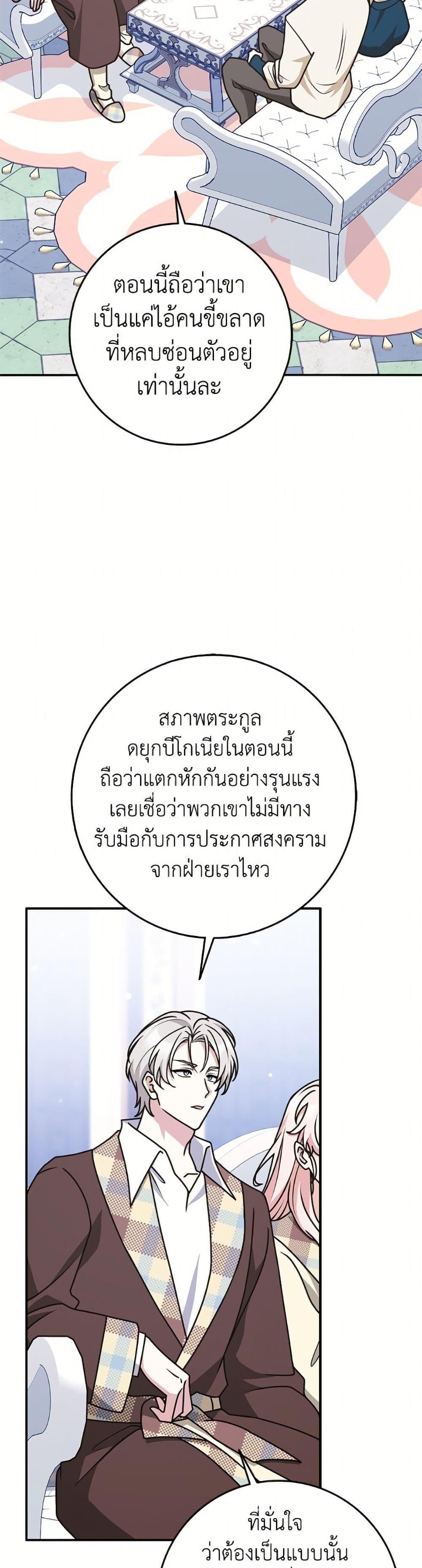 Manga-lc-com อ่านมังงะ อ่านการ์ตูน ออนไลน์ ฟรี Friends Shouldn’t Act This Way ตอนที่ 1 2 3 4 5 6 7 8 9 10 11 12 13 14 ฟรี ไม่มีโฆษณา Manga-lc - อ่าน มังงะ อ่าน การ์ตูน ออนไลน์ อ่านมังงะ ฟรี