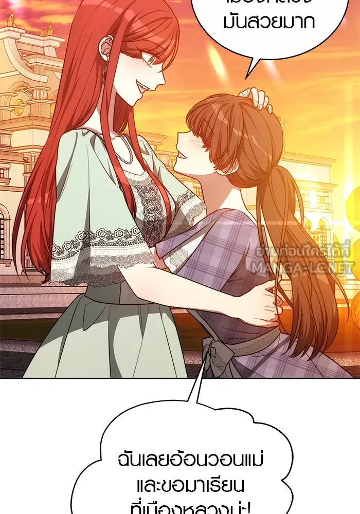 เหตุผลที่ฉันนอกใจ ตอนที่ 21 รูปที่ 45