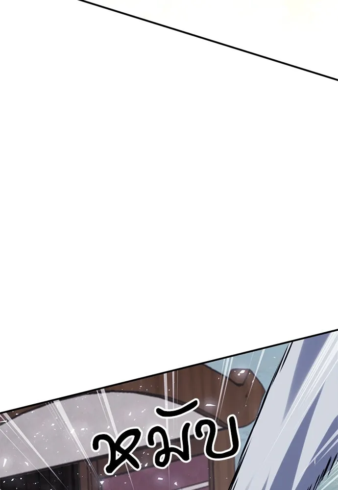 ดรูอิดแห่งสถานีโซล ตอนที่ 122 รูปที่ 145