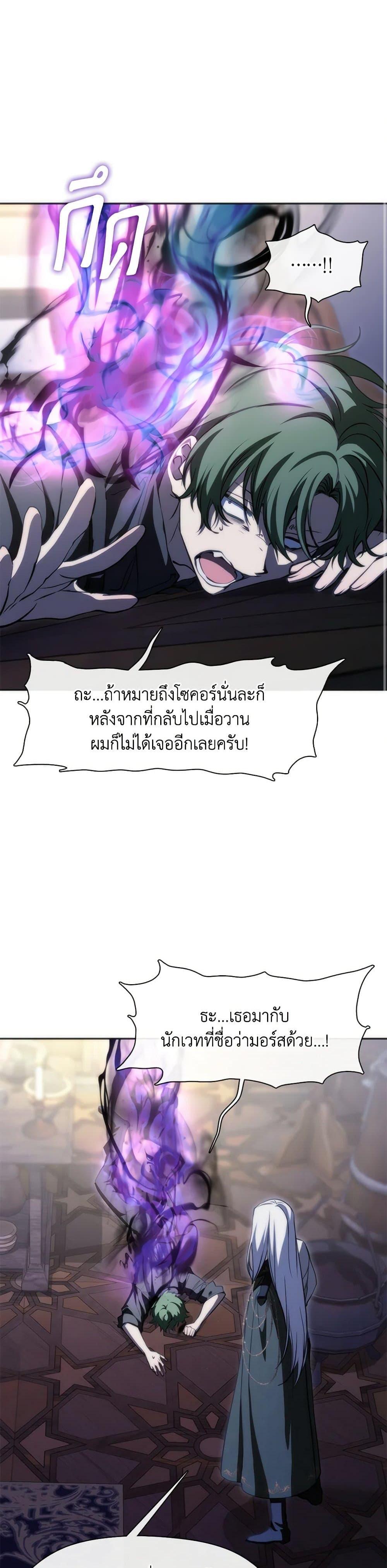 Manga-lc-com อ่านมังงะ อ่านการ์ตูน ออนไลน์ ฟรี I Failed To Throw The Villain Away ตอนที่ 1 2 3 4 5 6 7 8 9 10 11 12 13 14 ฟรี ไม่มีโฆษณา Manga-lc - อ่าน มังงะ อ่าน การ์ตูน ออนไลน์ อ่านมังงะ ฟรี
