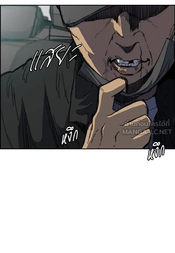 Wind Breaker ตอนที่ 247 รูปที่ 60