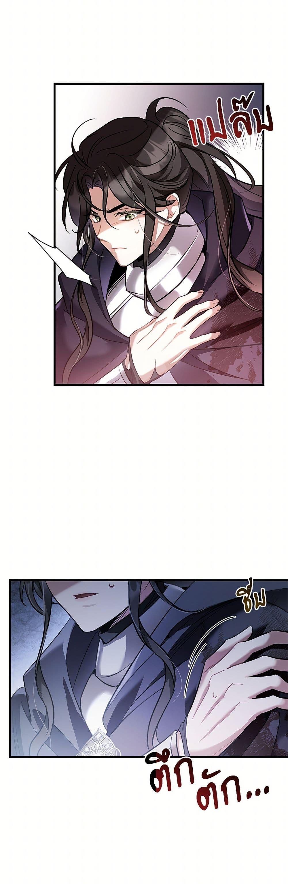 Manga-lc-com อ่านมังงะ อ่านการ์ตูน ออนไลน์ ฟรี The Night Without Shadows ตอนที่ 1 2 3 4 5 6 7 8 9 10 11 12 13 14 ฟรี ไม่มีโฆษณา Manga-lc - อ่าน มังงะ อ่าน การ์ตูน ออนไลน์ อ่านมังงะ ฟรี