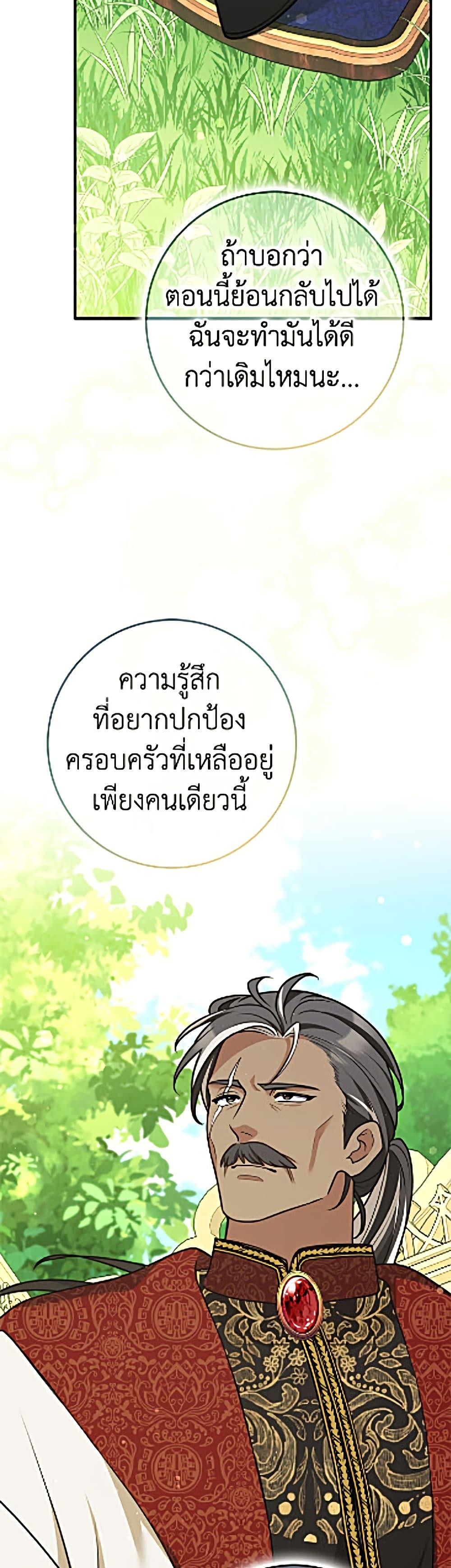 Manga-lc-com อ่านมังงะ อ่านการ์ตูน ออนไลน์ ฟรี Friends Shouldn’t Act This Way ตอนที่ 1 2 3 4 5 6 7 8 9 10 11 12 13 14 ฟรี ไม่มีโฆษณา Manga-lc - อ่าน มังงะ อ่าน การ์ตูน ออนไลน์ อ่านมังงะ ฟรี