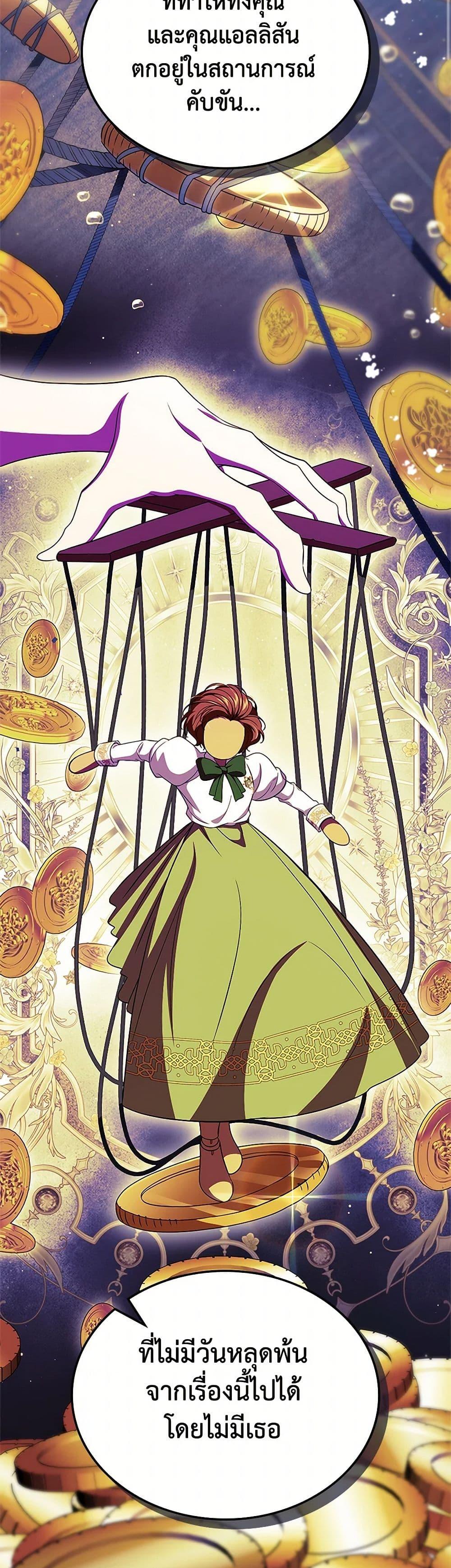 Manga-lc-com อ่านมังงะ อ่านการ์ตูน ออนไลน์ ฟรี I Stole the Heroine’s First Love ตอนที่ 1 2 3 4 5 6 7 8 9 10 11 12 13 14 ฟรี ไม่มีโฆษณา Manga-lc - อ่าน มังงะ อ่าน การ์ตูน ออนไลน์ อ่านมังงะ ฟรี