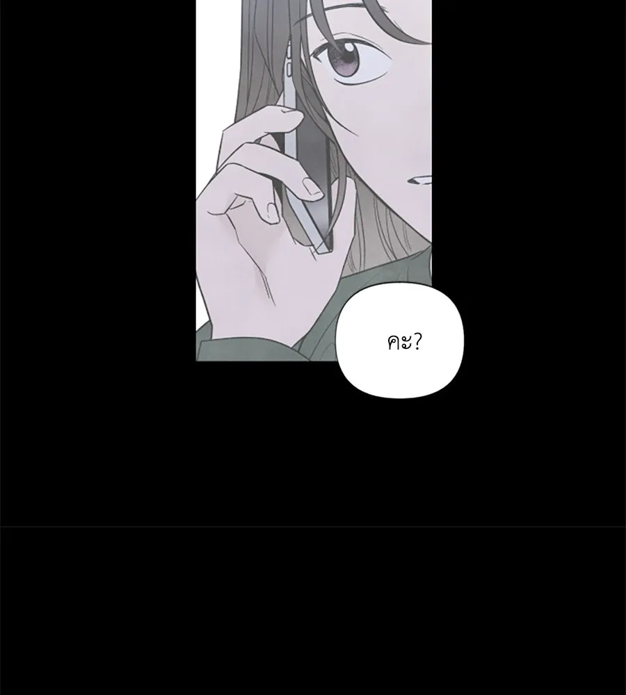 เหตุผลของคนไม่อยากอยู่ ตอนที่ 51 รูปที่ 55