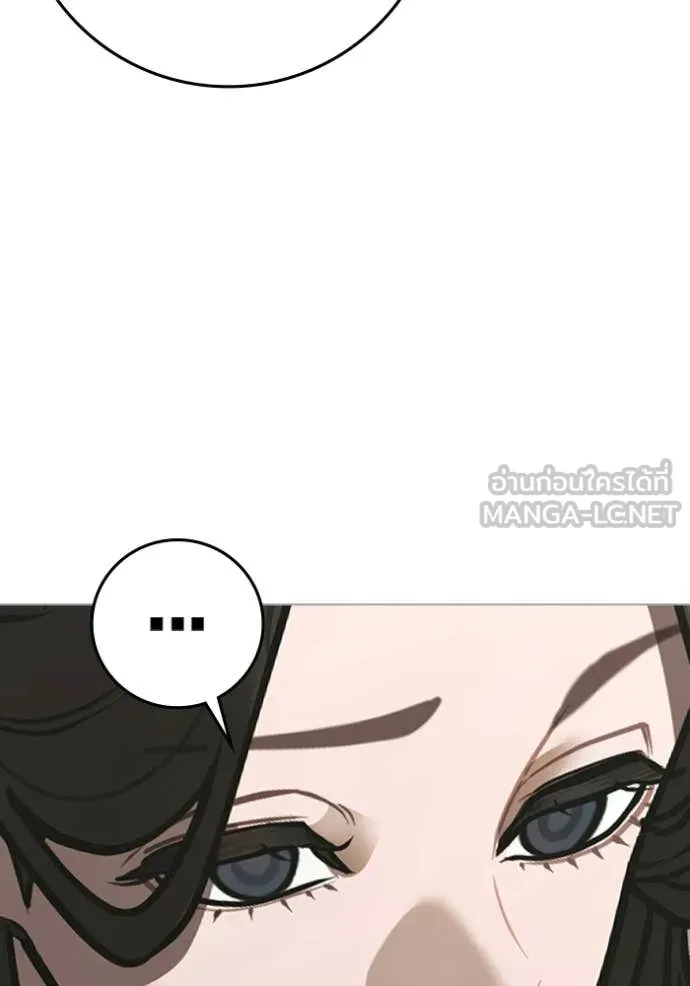 reality ตอนที่ 192 รูปที่ 54