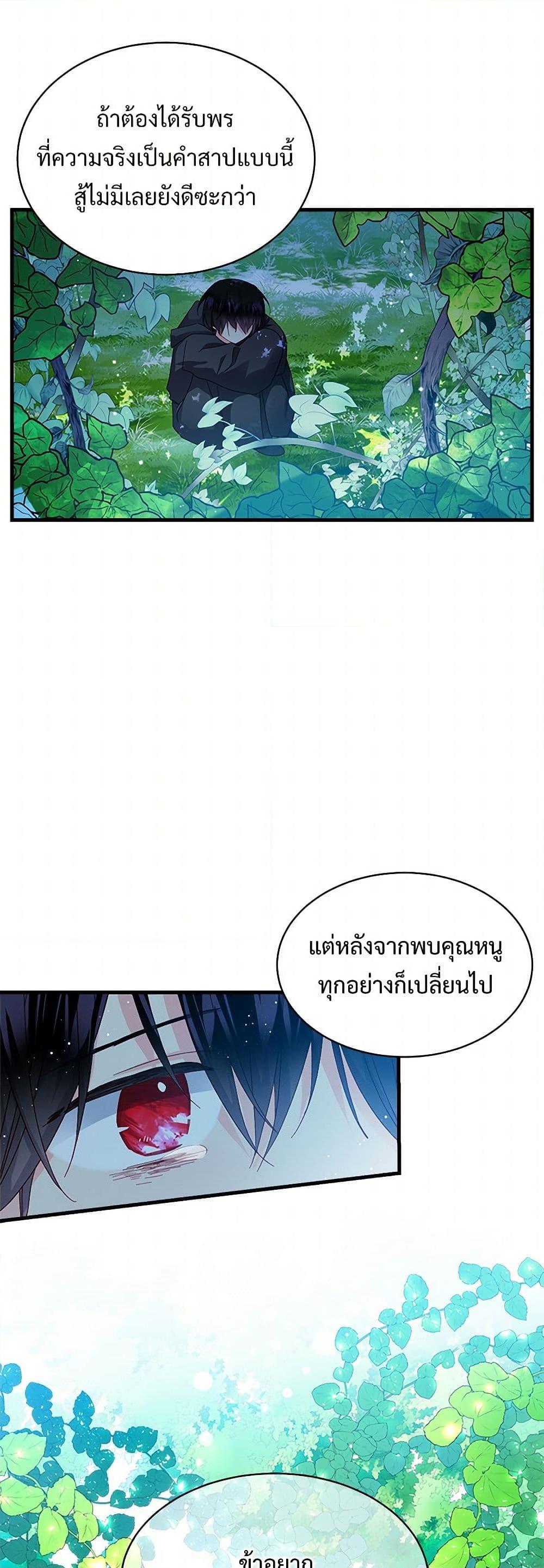 Manga-lc-com อ่านมังงะ อ่านการ์ตูน ออนไลน์ ฟรี The Lady’s Butler ตอนที่ 1 2 3 4 5 6 7 8 9 10 11 12 13 14 ฟรี ไม่มีโฆษณา Manga-lc - อ่าน มังงะ อ่าน การ์ตูน ออนไลน์ อ่านมังงะ ฟรี