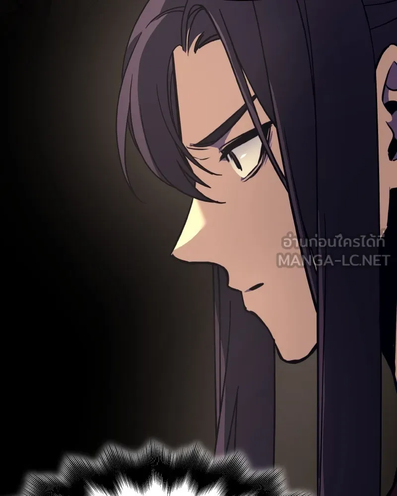 เกิดอีกทีเป็นว่าที่ประมุขลัทธิมาร ตอนที่ 70 รูปที่ 54