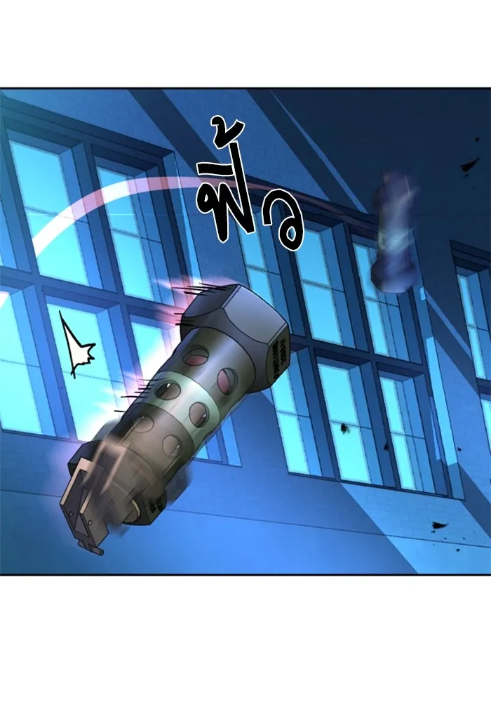 พี่ชายสายบอดี้การ์ด ตอนที่ 168 รูปที่ 74