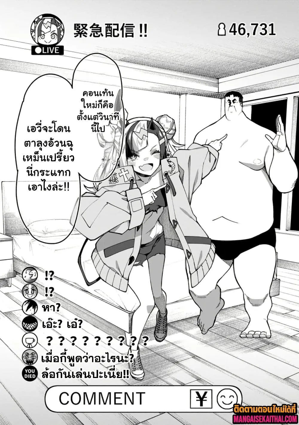 Manga-lc-com อ่านมังงะ อ่านการ์ตูน ออนไลน์ ฟรี Harem Ou no isekai Press Manyuuki ตอนที่ 1 2 3 4 5 6 7 8 9 10 11 12 13 14 ฟรี ไม่มีโฆษณา Manga-lc - อ่าน มังงะ อ่าน การ์ตูน ออนไลน์ อ่านมังงะ ฟรี