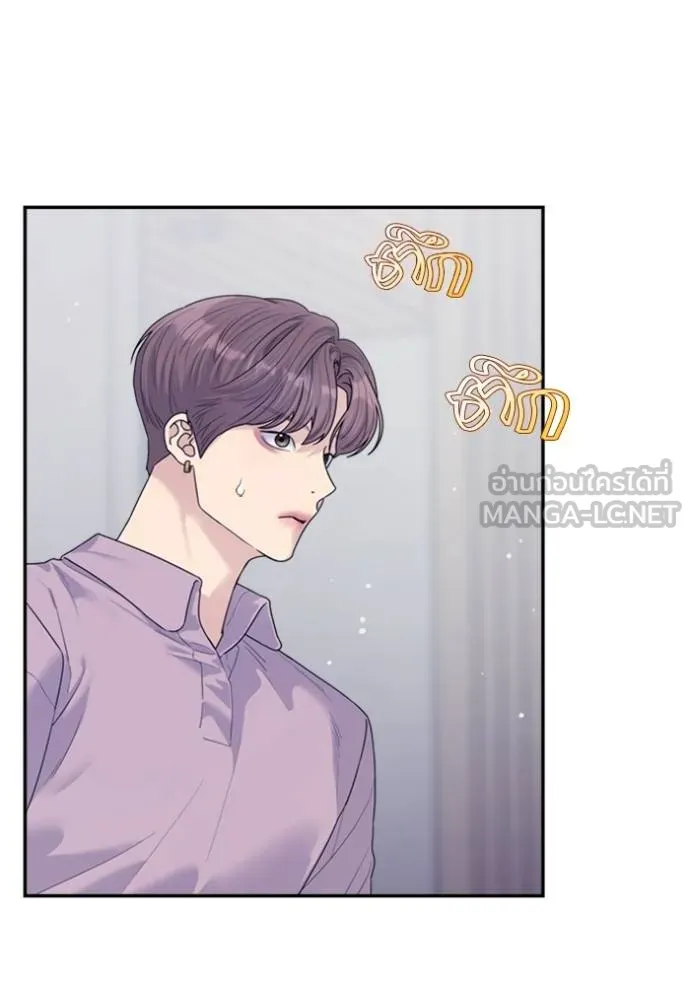 couple breaker ตอนที่ 74 รูปที่ 18