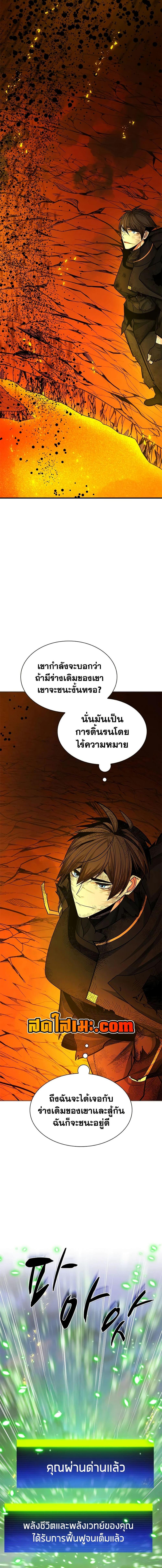 Manga-lc-com อ่านมังงะ อ่านการ์ตูน ออนไลน์ ฟรี The Tutorial is Too Hard ตอนที่ 1 2 3 4 5 6 7 8 9 10 11 12 13 14 ฟรี ไม่มีโฆษณา Manga-lc - อ่าน มังงะ อ่าน การ์ตูน ออนไลน์ อ่านมังงะ ฟรี