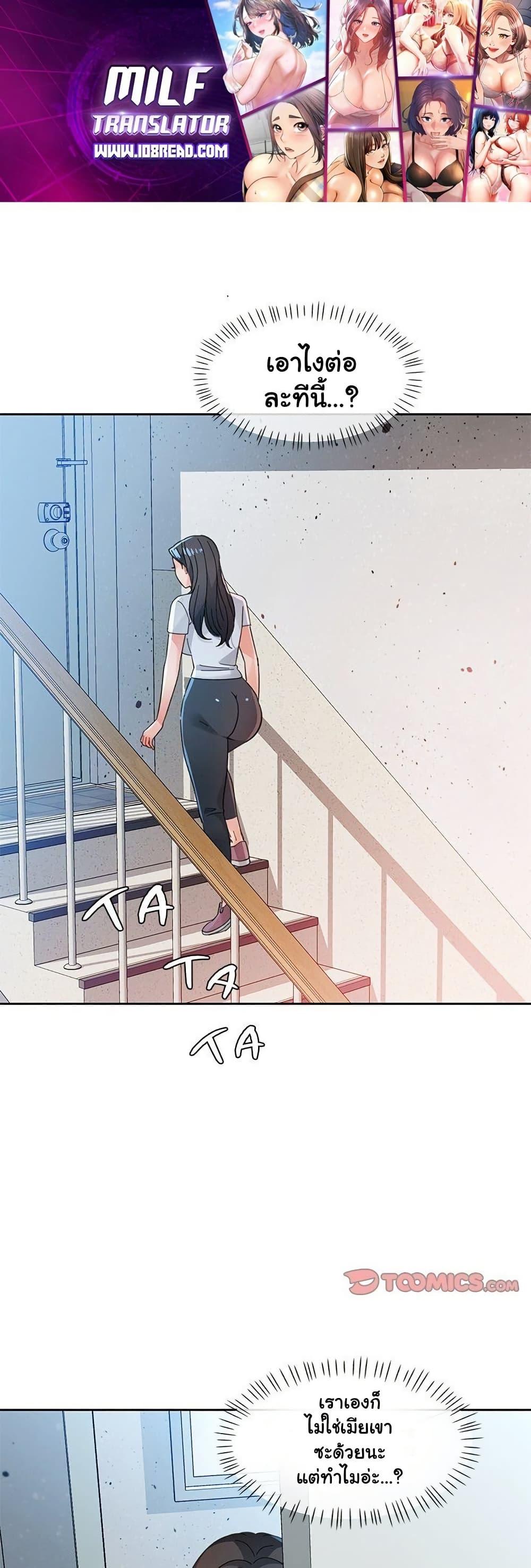 Doujin-Lc- อ่าน โดจิน มังฮวา เกาหลี ญี่ปุ่น จีน แปลไทย Wait, I’m a Married Woman! ตอนที่ 1 2 3 4 5 6 7 8 9 10 11 12 13 14 ฟรี ไม่มีโฆษณา อ่าน โดจิน Manhwa เกาหลี ญี่ปุ่น จีน เรามีครบ คัดมาให้เน้นๆ โดจิน 18+ รับประกันความฟินโดย  Doujin Lc