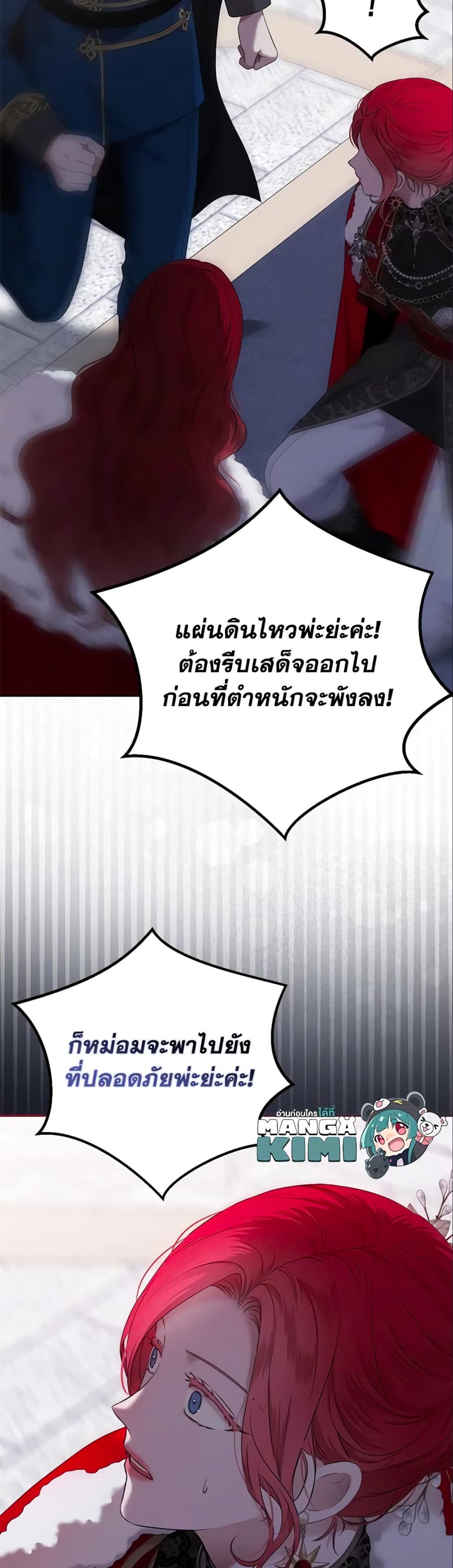 Manga-lc-com อ่านมังงะ อ่านการ์ตูน ออนไลน์ ฟรี I Fell into a Reverse Harem Game! ตอนที่ 1 2 3 4 5 6 7 8 9 10 11 12 13 14 ฟรี ไม่มีโฆษณา Manga-lc - อ่าน มังงะ อ่าน การ์ตูน ออนไลน์ อ่านมังงะ ฟรี