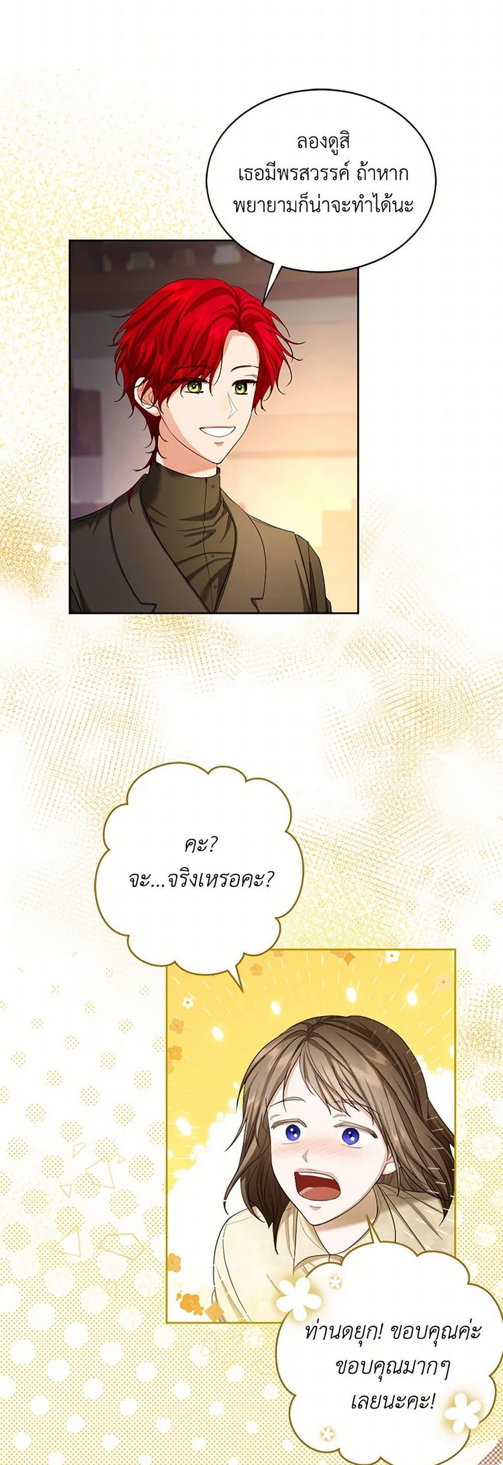 Manga-lc-com อ่านมังงะ อ่านการ์ตูน ออนไลน์ ฟรี The Duchess’s Contract Marriage ตอนที่ 1 2 3 4 5 6 7 8 9 10 11 12 13 14 ฟรี ไม่มีโฆษณา Manga-lc - อ่าน มังงะ อ่าน การ์ตูน ออนไลน์ อ่านมังงะ ฟรี