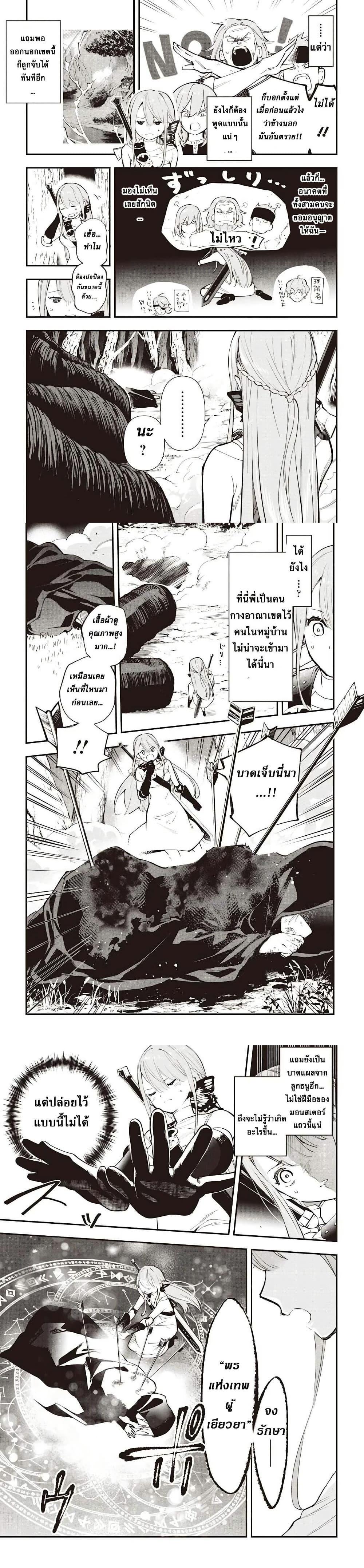 Manga-lc-com อ่านมังงะ อ่านการ์ตูน ออนไลน์ ฟรี Eiyuu Shoujo to Noroware no Ginki ตอนที่ 1 2 3 4 5 6 7 8 9 10 11 12 13 14 ฟรี ไม่มีโฆษณา Manga-lc - อ่าน มังงะ อ่าน การ์ตูน ออนไลน์ อ่านมังงะ ฟรี