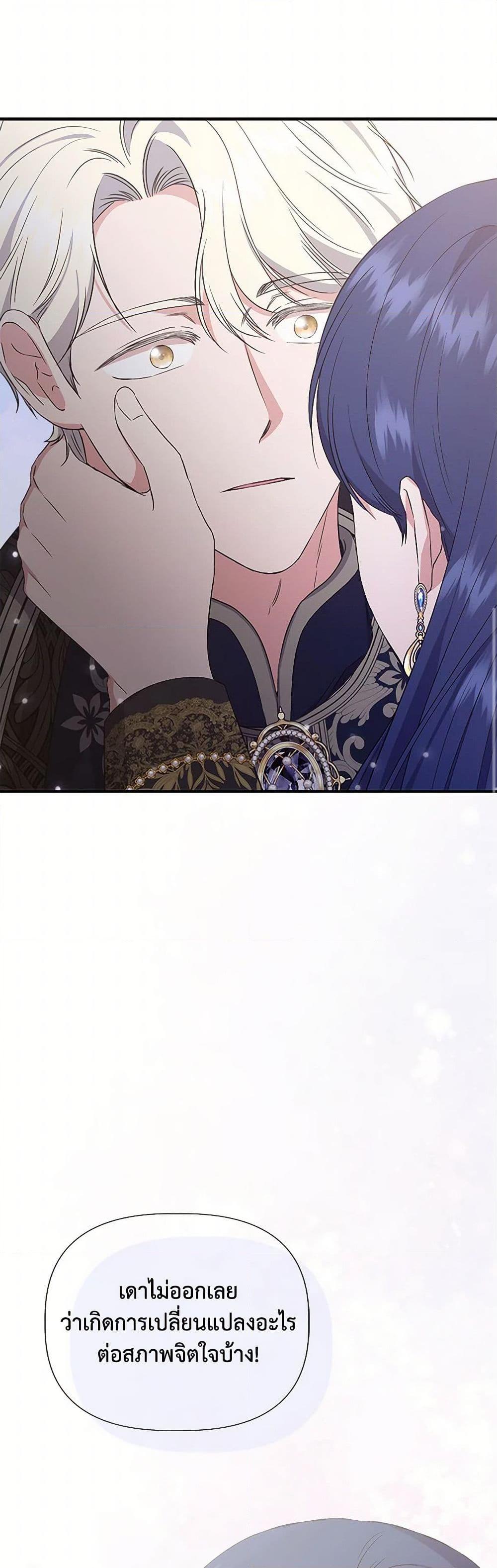 Manga-lc-com อ่านมังงะ อ่านการ์ตูน ออนไลน์ ฟรี I Wasn’t the Cinderella ตอนที่ 1 2 3 4 5 6 7 8 9 10 11 12 13 14 ฟรี ไม่มีโฆษณา Manga-lc - อ่าน มังงะ อ่าน การ์ตูน ออนไลน์ อ่านมังงะ ฟรี