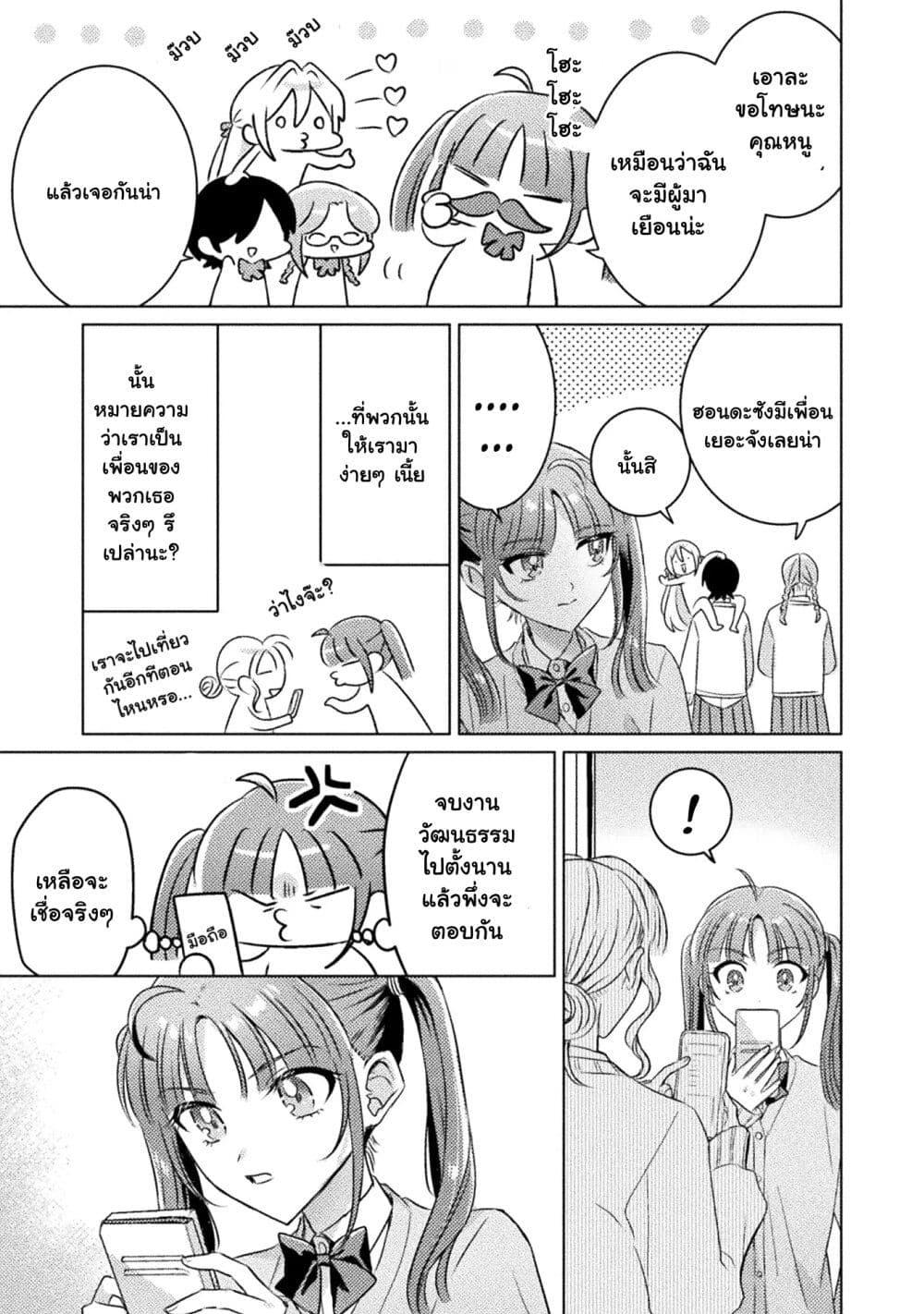 Manga-lc-com อ่านมังงะ อ่านการ์ตูน ออนไลน์ ฟรี Mietemasu yo! Aizawa-san ตอนที่ 1 2 3 4 5 6 7 8 9 10 11 12 13 14 ฟรี ไม่มีโฆษณา Manga-lc - อ่าน มังงะ อ่าน การ์ตูน ออนไลน์ อ่านมังงะ ฟรี