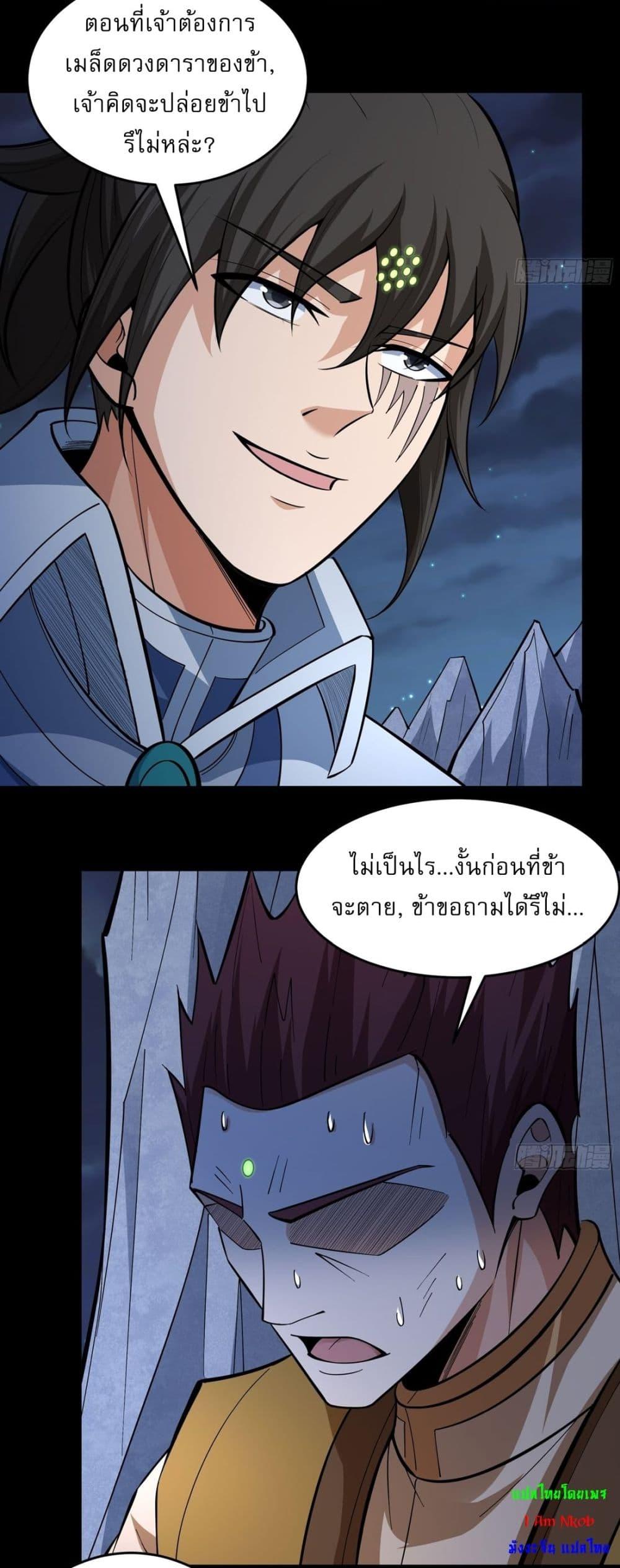 Manga-lc-com อ่านมังงะ อ่านการ์ตูน ออนไลน์ ฟรี God of Martial Arts ตอนที่ 1 2 3 4 5 6 7 8 9 10 11 12 13 14 ฟรี ไม่มีโฆษณา Manga-lc - อ่าน มังงะ อ่าน การ์ตูน ออนไลน์ อ่านมังงะ ฟรี