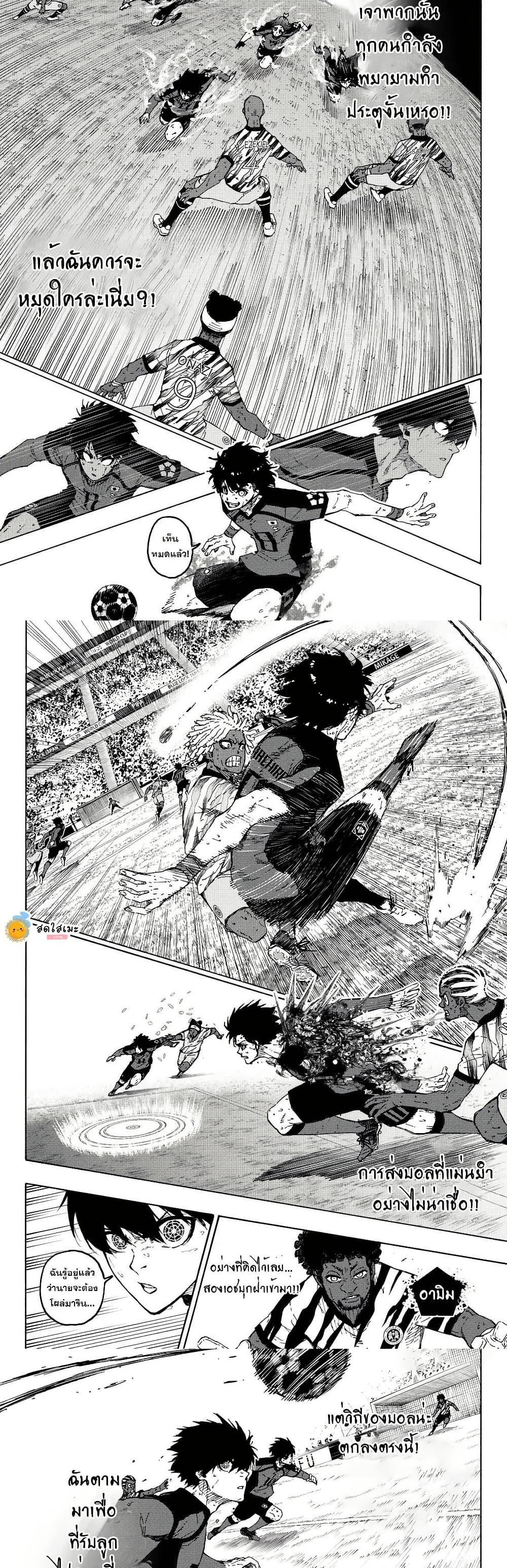 Manga-lc-com อ่านมังงะ อ่านการ์ตูน ออนไลน์ ฟรี Blue Lock ตอนที่ 1 2 3 4 5 6 7 8 9 10 11 12 13 14 ฟรี ไม่มีโฆษณา Manga-lc - อ่าน มังงะ อ่าน การ์ตูน ออนไลน์ อ่านมังงะ ฟรี