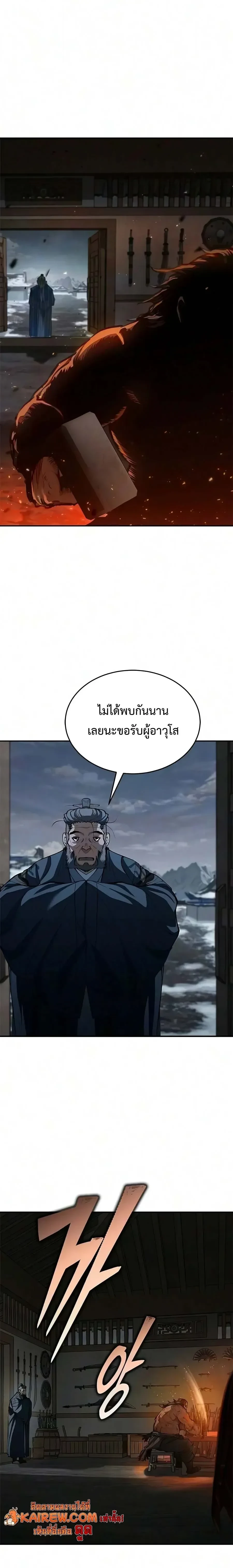 Manga-lc-com อ่านมังงะ อ่านการ์ตูน ออนไลน์ ฟรี Murim Psychopath จอมมารคลั่งแห่งยุทธภพ ตอนที่ 1 2 3 4 5 6 7 8 9 10 11 12 13 14 ฟรี ไม่มีโฆษณา Manga-lc - อ่าน มังงะ อ่าน การ์ตูน ออนไลน์ อ่านมังงะ ฟรี