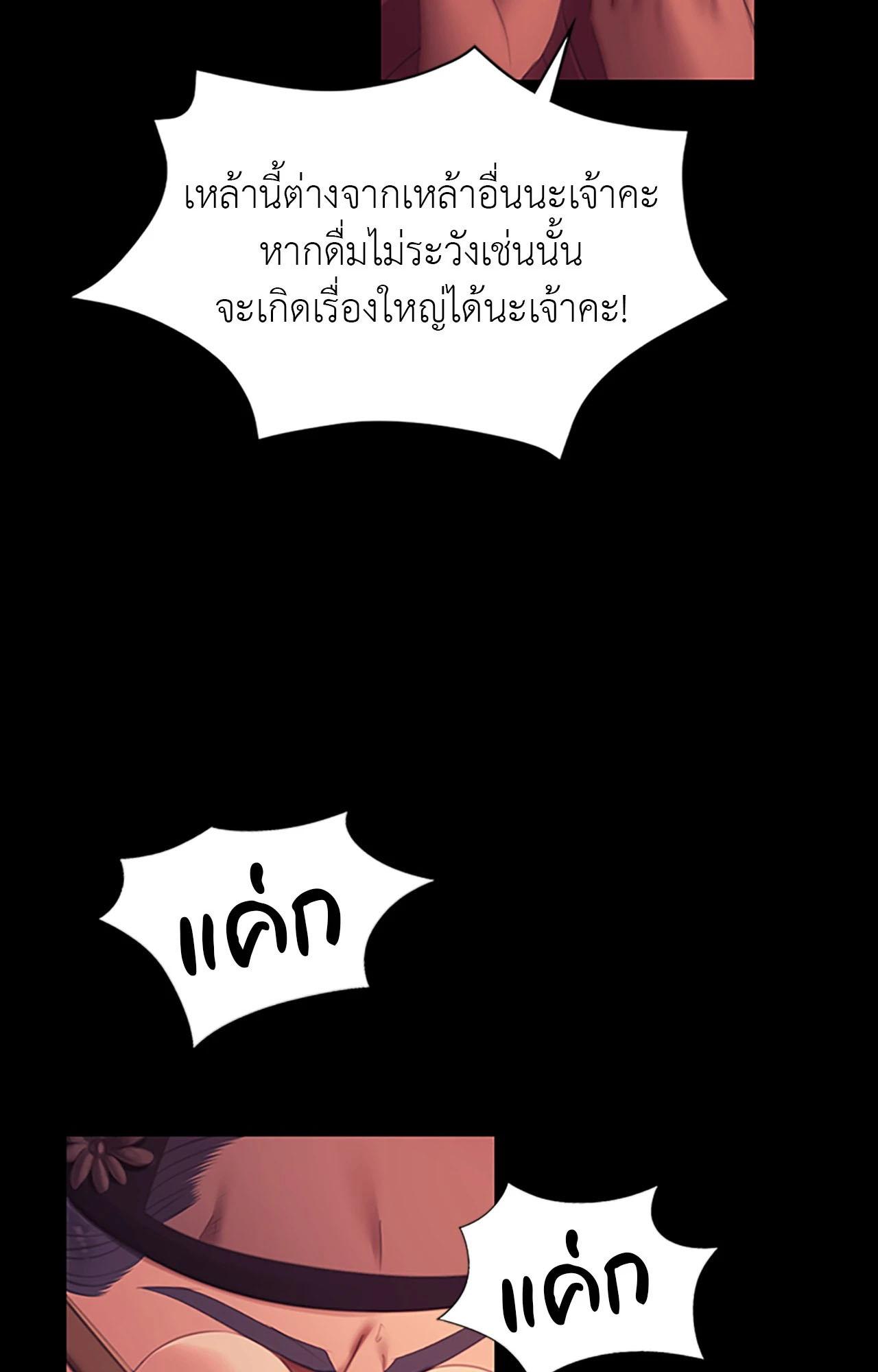 Doujin-Lc- อ่าน โดจิน มังฮวา เกาหลี ญี่ปุ่น จีน แปลไทย Madam ตอนที่ 1 2 3 4 5 6 7 8 9 10 11 12 13 14 ฟรี ไม่มีโฆษณา อ่าน โดจิน Manhwa เกาหลี ญี่ปุ่น จีน เรามีครบ คัดมาให้เน้นๆ โดจิน 18+ รับประกันความฟินโดย  Doujin Lc