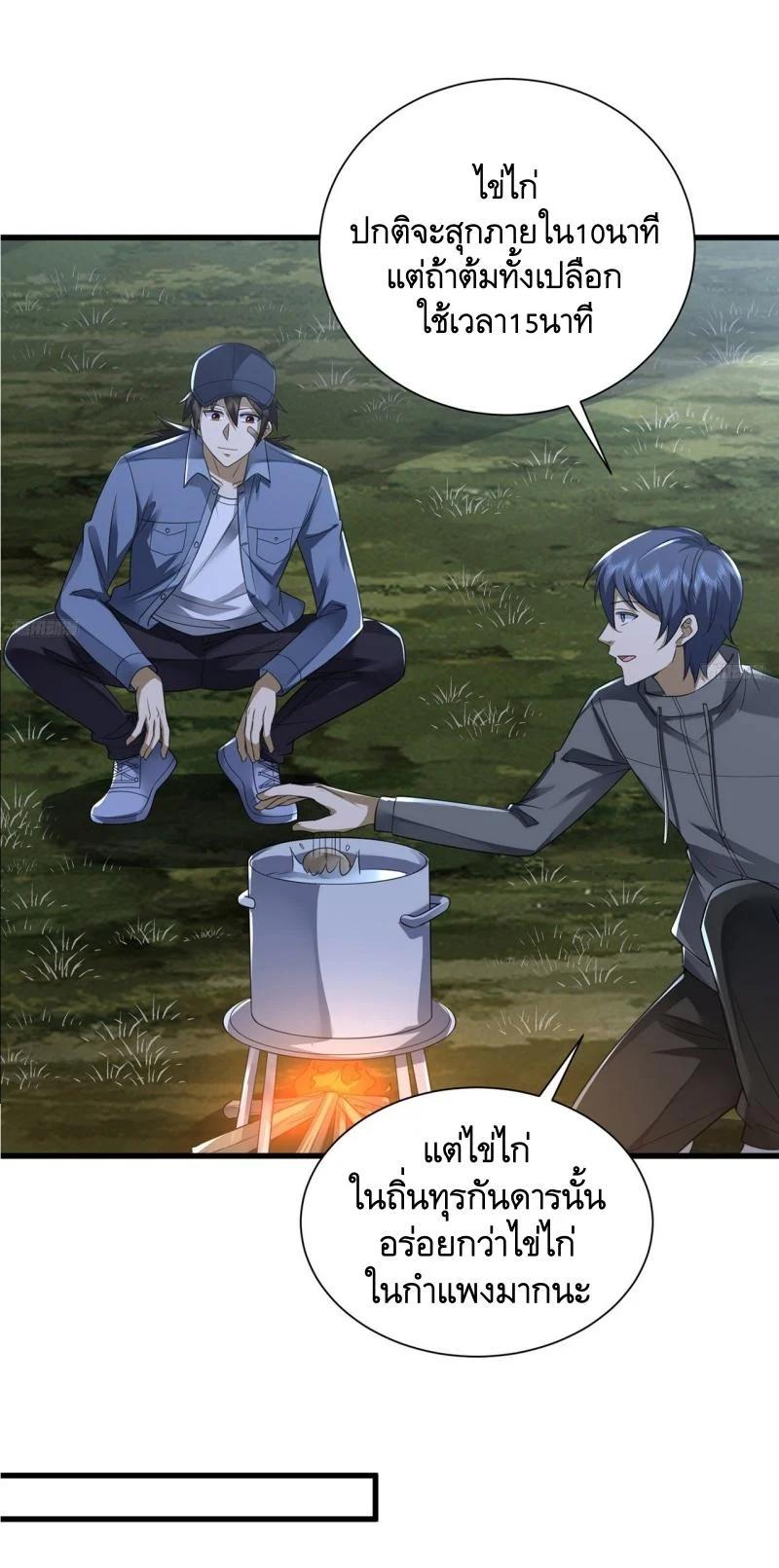 Manga-lc-com อ่านมังงะ อ่านการ์ตูน ออนไลน์ ฟรี The First Order ตอนที่ 1 2 3 4 5 6 7 8 9 10 11 12 13 14 ฟรี ไม่มีโฆษณา Manga-lc - อ่าน มังงะ อ่าน การ์ตูน ออนไลน์ อ่านมังงะ ฟรี