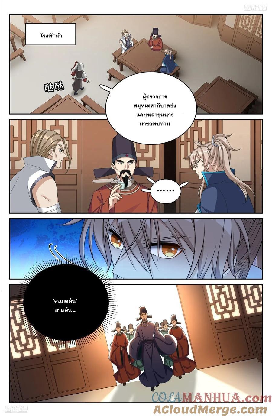 Manga-lc-com อ่านมังงะ อ่านการ์ตูน ออนไลน์ ฟรี Nightwatcher ตอนที่ 1 2 3 4 5 6 7 8 9 10 11 12 13 14 ฟรี ไม่มีโฆษณา Manga-lc - อ่าน มังงะ อ่าน การ์ตูน ออนไลน์ อ่านมังงะ ฟรี