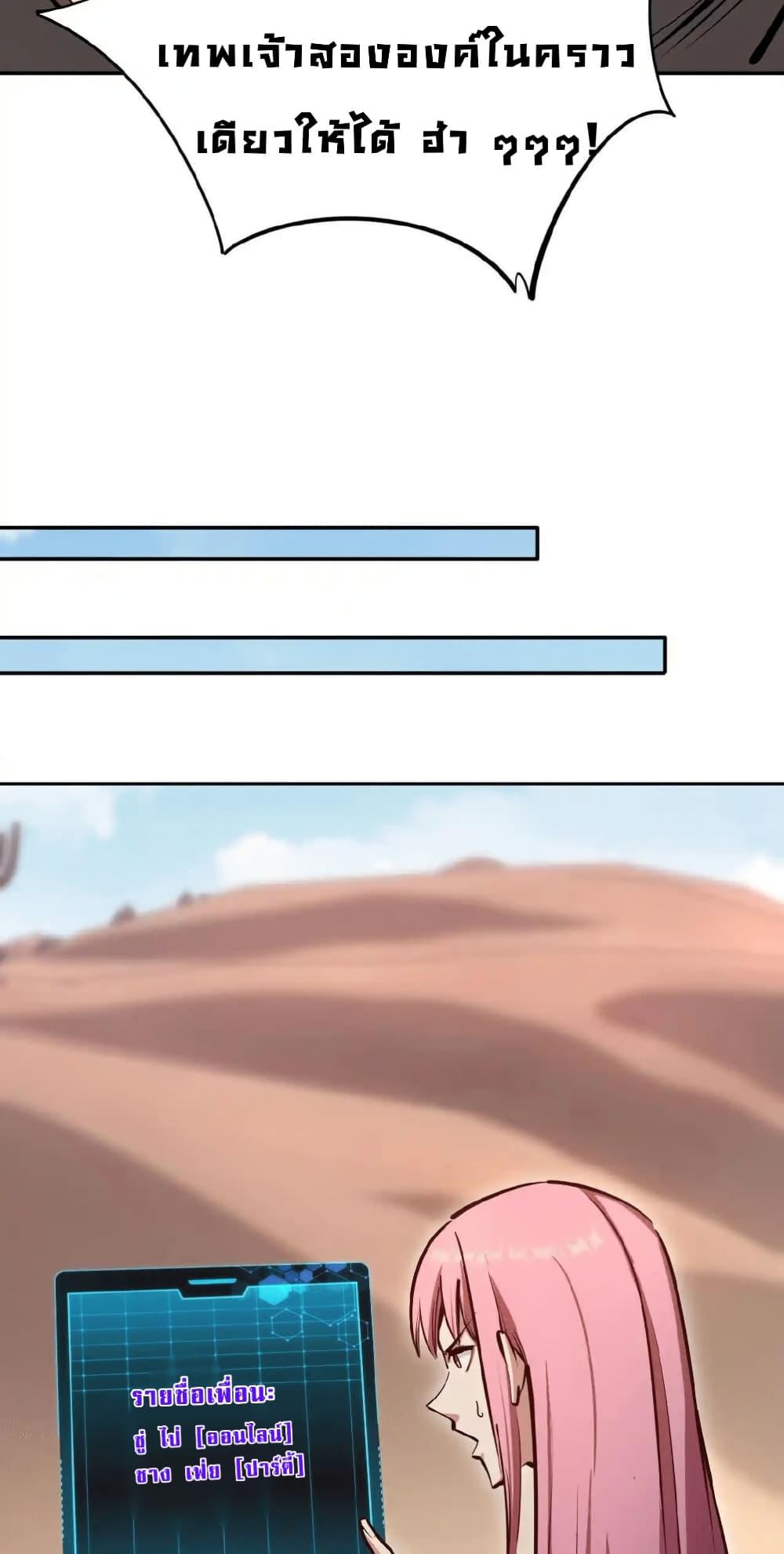 Manga-lc-com อ่านมังงะ อ่านการ์ตูน ออนไลน์ ฟรี All People Scramble for the Tower, I Cleared 999 Floors in Advance ตอนที่ 1 2 3 4 5 6 7 8 9 10 11 12 13 14 ฟรี ไม่มีโฆษณา Manga-lc - อ่าน มังงะ อ่าน การ์ตูน ออนไลน์ อ่านมังงะ ฟรี