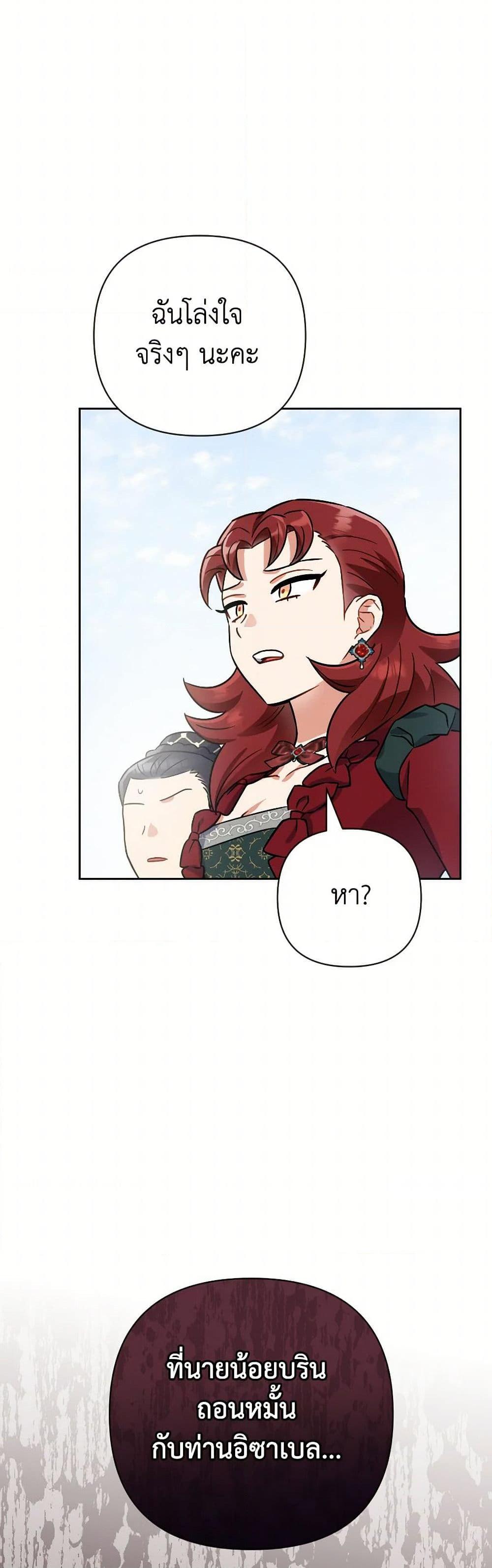 Manga-lc-com อ่านมังงะ อ่านการ์ตูน ออนไลน์ ฟรี Prince, Why Are You Nice to Me ตอนที่ 1 2 3 4 5 6 7 8 9 10 11 12 13 14 ฟรี ไม่มีโฆษณา Manga-lc - อ่าน มังงะ อ่าน การ์ตูน ออนไลน์ อ่านมังงะ ฟรี