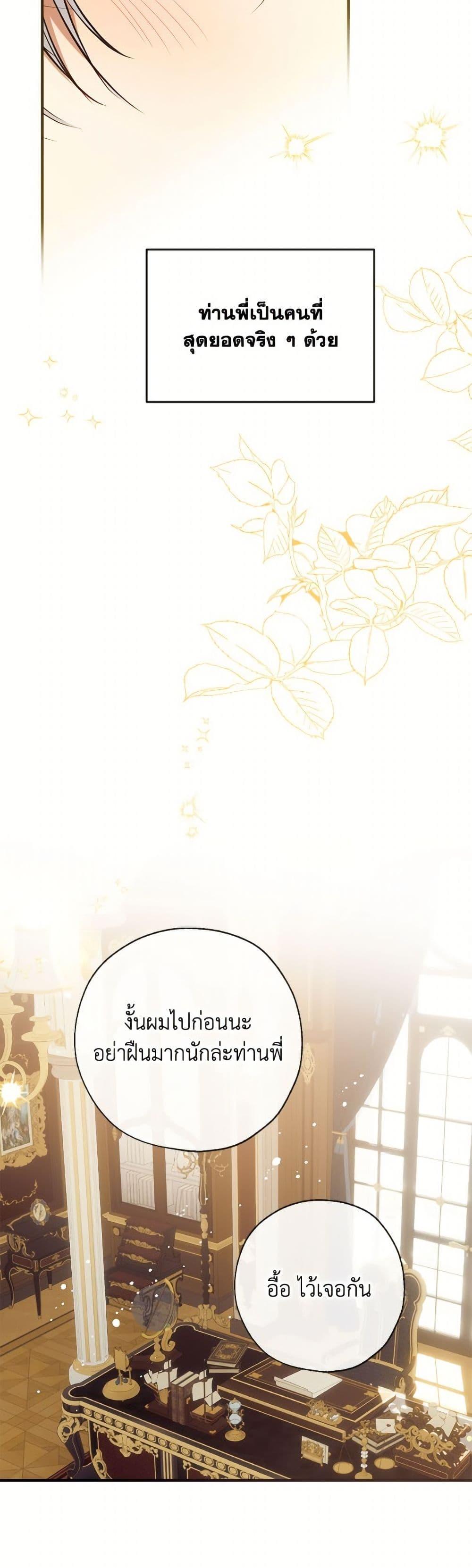 Manga-lc-com อ่านมังงะ อ่านการ์ตูน ออนไลน์ ฟรี Can We Become a Family ตอนที่ 1 2 3 4 5 6 7 8 9 10 11 12 13 14 ฟรี ไม่มีโฆษณา Manga-lc - อ่าน มังงะ อ่าน การ์ตูน ออนไลน์ อ่านมังงะ ฟรี