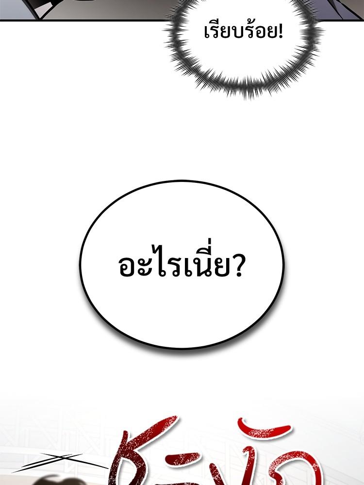 Doujin-Lc- อ่าน โดจิน มังฮวา เกาหลี ญี่ปุ่น จีน แปลไทย Devil Returns To School Days ตอนที่ 1 2 3 4 5 6 7 8 9 10 11 12 13 14 ฟรี ไม่มีโฆษณา อ่าน โดจิน Manhwa เกาหลี ญี่ปุ่น จีน เรามีครบ คัดมาให้เน้นๆ โดจิน 18+ รับประกันความฟินโดย  Doujin Lc