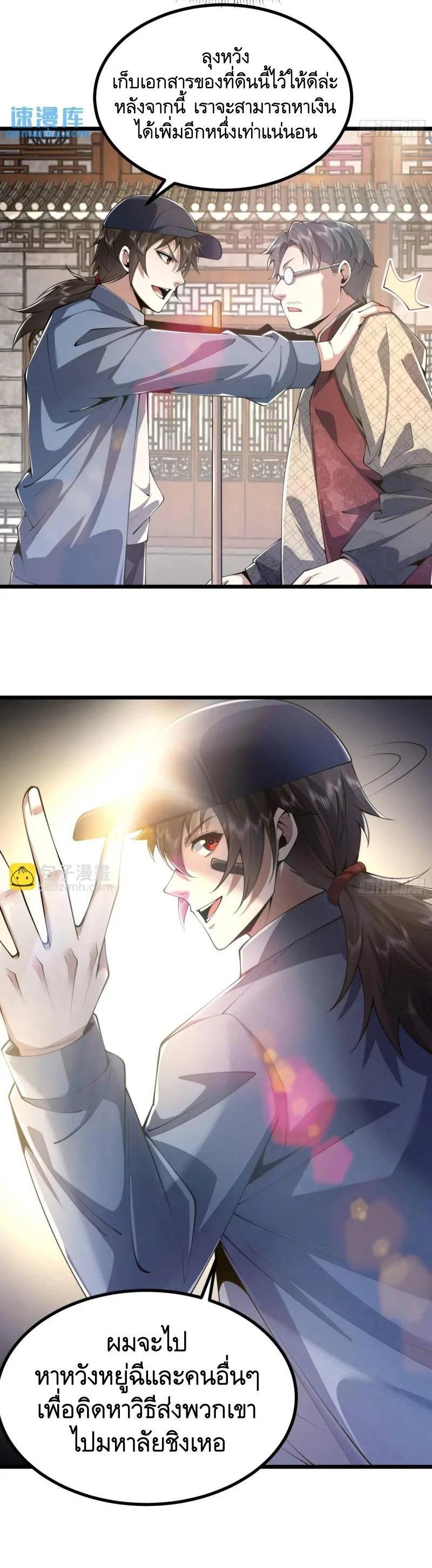 Manga-lc-com อ่านมังงะ อ่านการ์ตูน ออนไลน์ ฟรี The First Order ตอนที่ 1 2 3 4 5 6 7 8 9 10 11 12 13 14 ฟรี ไม่มีโฆษณา Manga-lc - อ่าน มังงะ อ่าน การ์ตูน ออนไลน์ อ่านมังงะ ฟรี