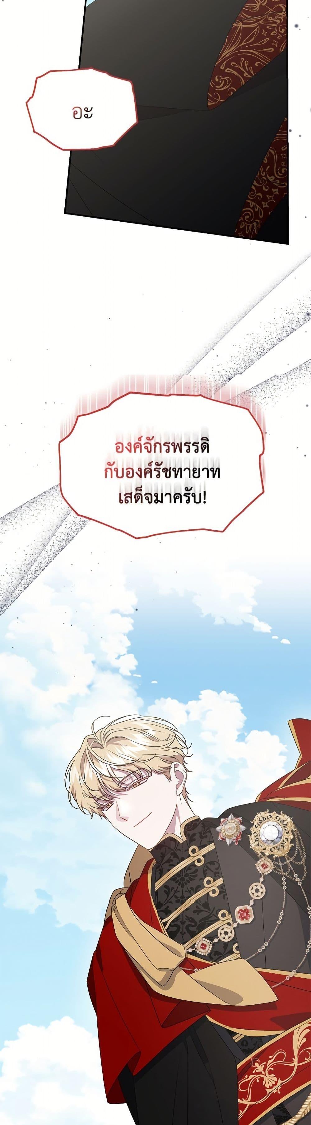 Manga-lc-com อ่านมังงะ อ่านการ์ตูน ออนไลน์ ฟรี I Became the Stepmother of an Irrevocable Dark Family ตอนที่ 1 2 3 4 5 6 7 8 9 10 11 12 13 14 ฟรี ไม่มีโฆษณา Manga-lc - อ่าน มังงะ อ่าน การ์ตูน ออนไลน์ อ่านมังงะ ฟรี