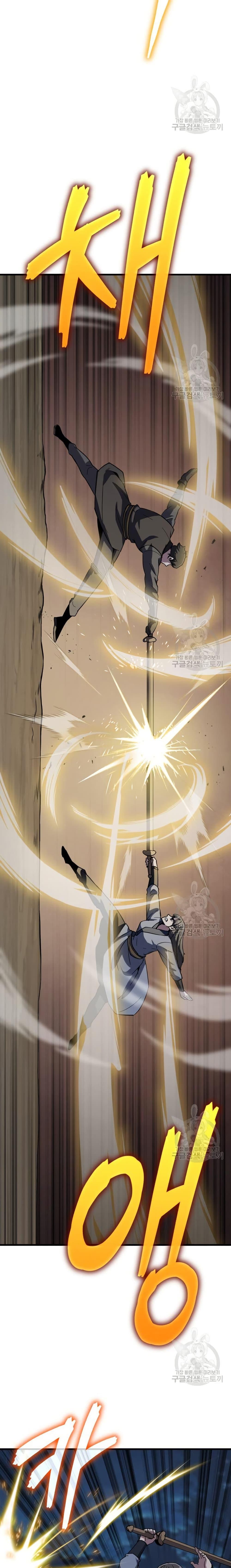 Manga-lc-com อ่านมังงะ อ่านการ์ตูน ออนไลน์ ฟรี Skeleton Warrior ตอนที่ 1 2 3 4 5 6 7 8 9 10 11 12 13 14 ฟรี ไม่มีโฆษณา Manga-lc - อ่าน มังงะ อ่าน การ์ตูน ออนไลน์ อ่านมังงะ ฟรี