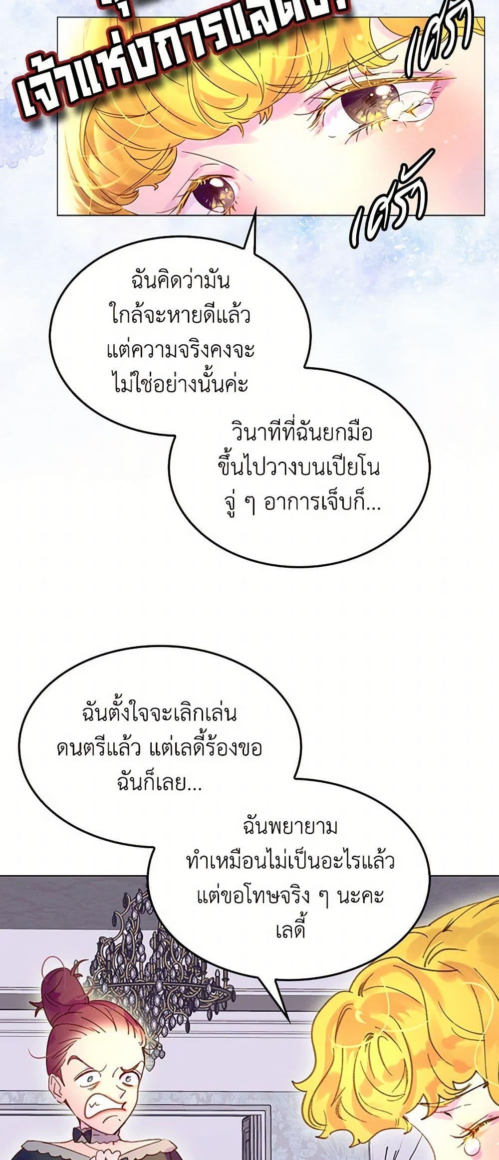 Manga-lc-com อ่านมังงะ อ่านการ์ตูน ออนไลน์ ฟรี Miss Not-So Sidekick ตอนที่ 1 2 3 4 5 6 7 8 9 10 11 12 13 14 ฟรี ไม่มีโฆษณา Manga-lc - อ่าน มังงะ อ่าน การ์ตูน ออนไลน์ อ่านมังงะ ฟรี