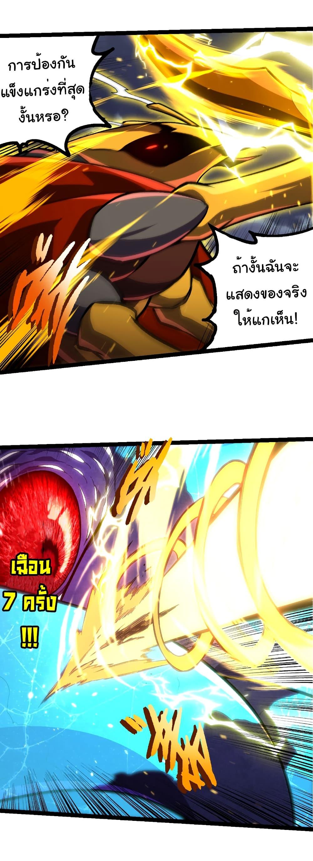 Manga-lc-com อ่านมังงะ อ่านการ์ตูน ออนไลน์ ฟรี Evolution from the Big Tree ตอนที่ 1 2 3 4 5 6 7 8 9 10 11 12 13 14 ฟรี ไม่มีโฆษณา Manga-lc - อ่าน มังงะ อ่าน การ์ตูน ออนไลน์ อ่านมังงะ ฟรี