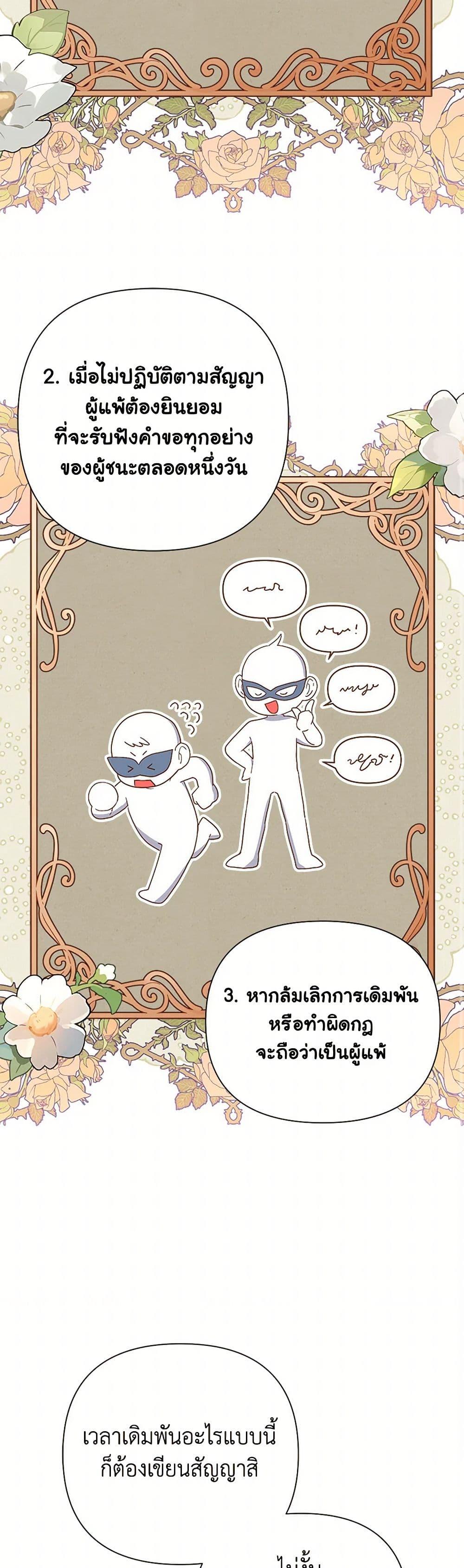 Manga-lc-com อ่านมังงะ อ่านการ์ตูน ออนไลน์ ฟรี The Archvillain’s Daughter-in-Law ตอนที่ 1 2 3 4 5 6 7 8 9 10 11 12 13 14 ฟรี ไม่มีโฆษณา Manga-lc - อ่าน มังงะ อ่าน การ์ตูน ออนไลน์ อ่านมังงะ ฟรี