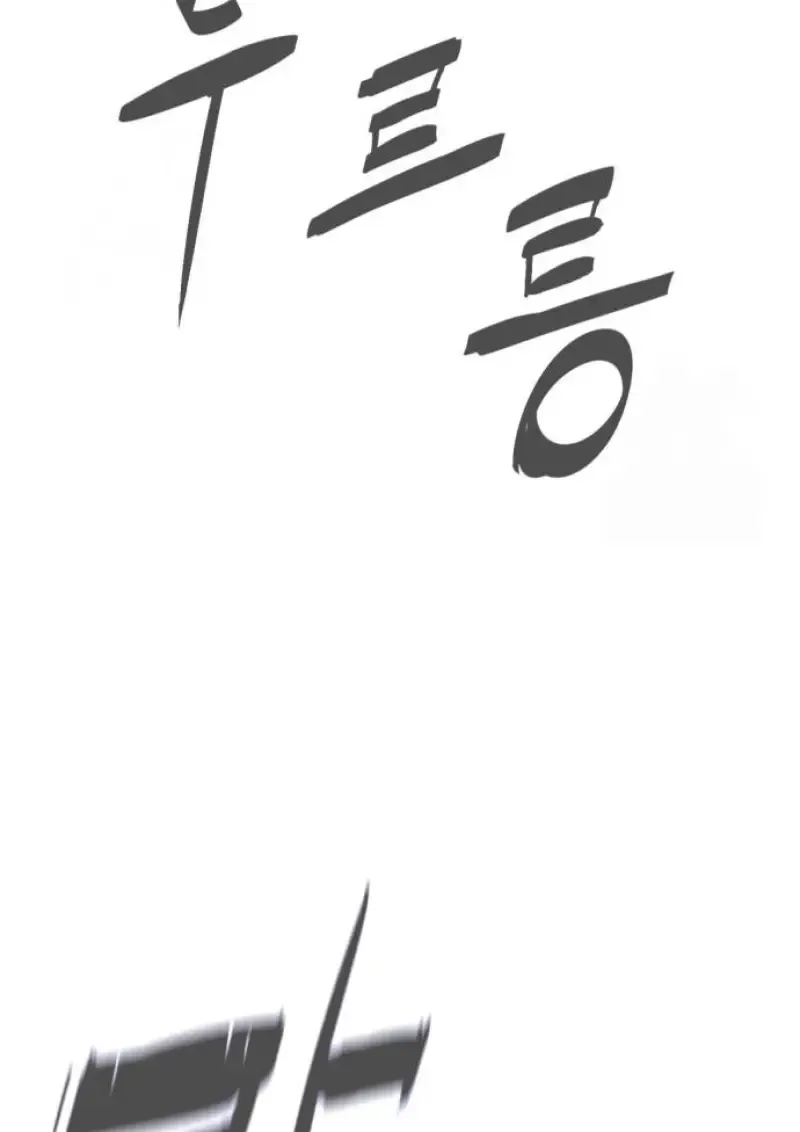 Killer Peter ป_เตอร_โคตรน_กฆ_า ตอนที่ ตอนที่ 120 รูปที่ 22