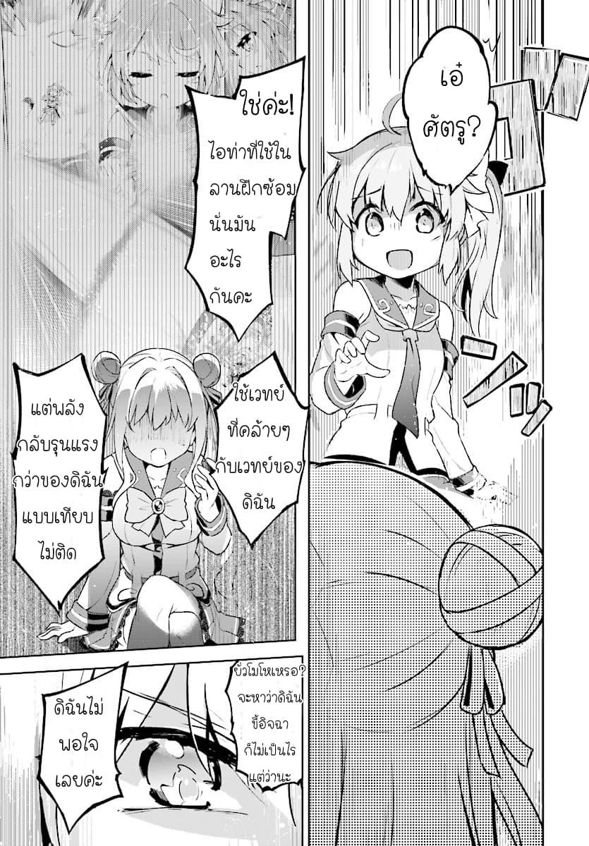 Manga-lc-com อ่านมังงะ อ่านการ์ตูน ออนไลน์ ฟรี Kenshi o Mezashite Nyugaku Shitanoni Maho Tekisei 9999 Nandesukedo! ตอนที่ 1 2 3 4 5 6 7 8 9 10 11 12 13 14 ฟรี ไม่มีโฆษณา Manga-lc - อ่าน มังงะ อ่าน การ์ตูน ออนไลน์ อ่านมังงะ ฟรี