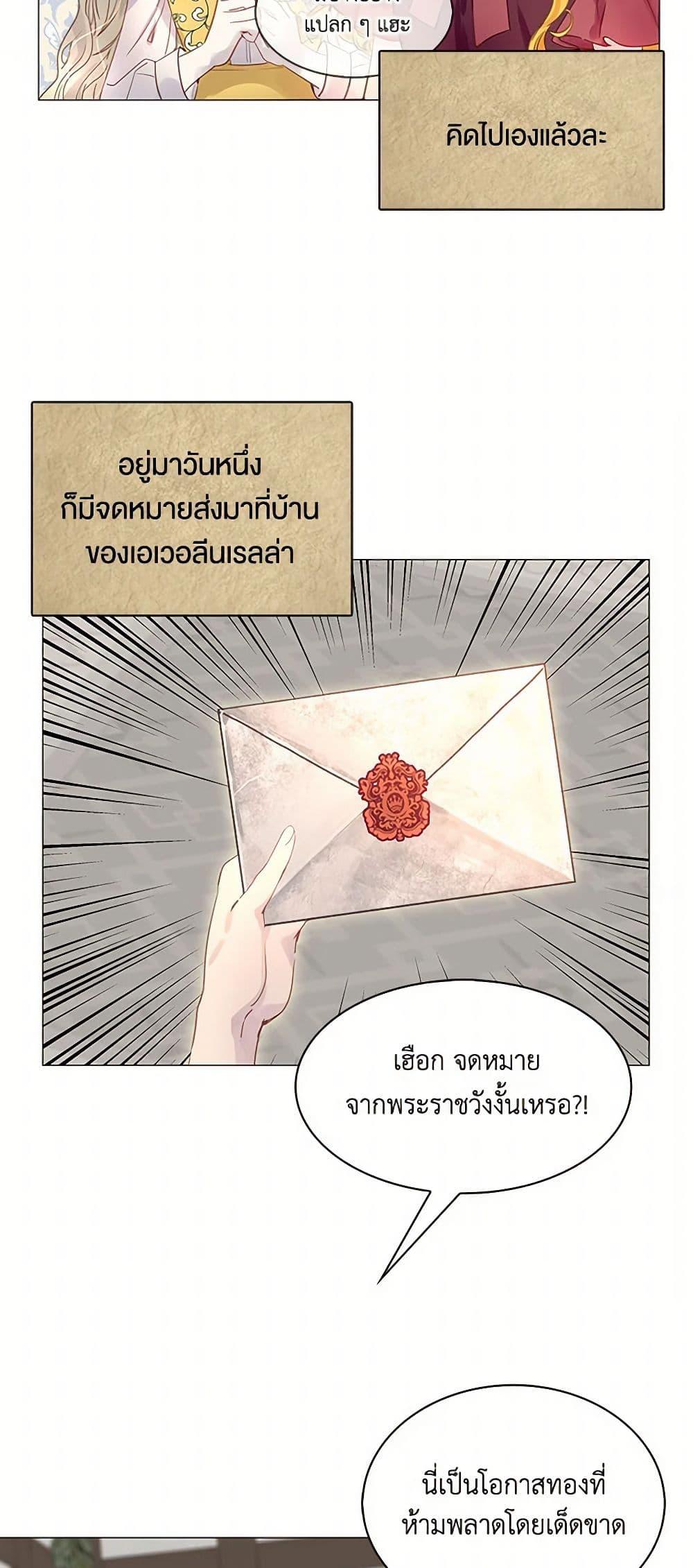 Manga-lc-com อ่านมังงะ อ่านการ์ตูน ออนไลน์ ฟรี Miss Not-So Sidekick ตอนที่ 1 2 3 4 5 6 7 8 9 10 11 12 13 14 ฟรี ไม่มีโฆษณา Manga-lc - อ่าน มังงะ อ่าน การ์ตูน ออนไลน์ อ่านมังงะ ฟรี