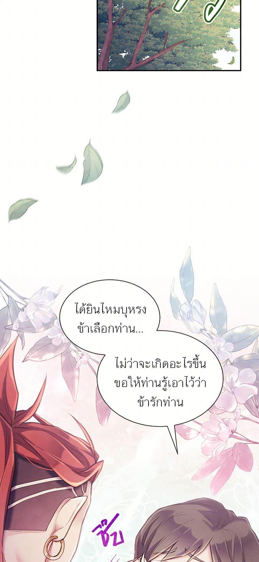 Manga-lc-com อ่านมังงะ อ่านการ์ตูน ออนไลน์ ฟรี Girl in the Forest ตอนที่ 1 2 3 4 5 6 7 8 9 10 11 12 13 14 ฟรี ไม่มีโฆษณา Manga-lc - อ่าน มังงะ อ่าน การ์ตูน ออนไลน์ อ่านมังงะ ฟรี