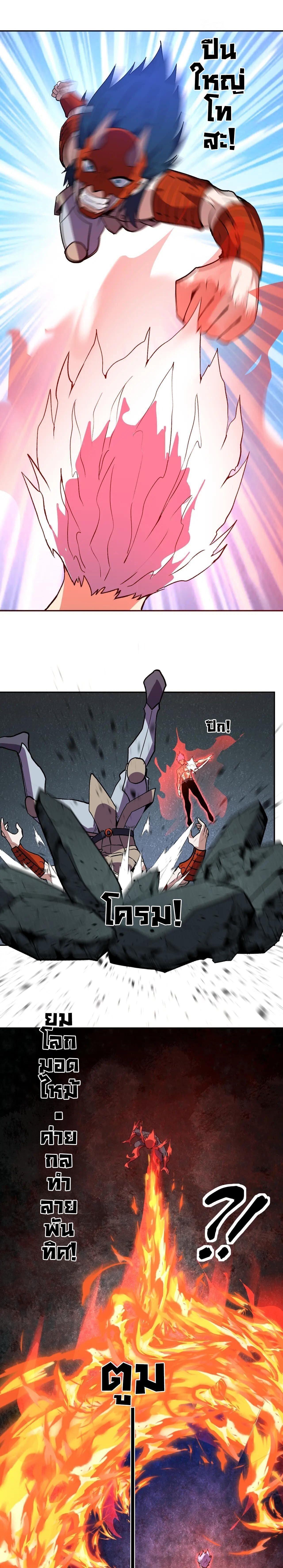 Manga-lc-com อ่านมังงะ อ่านการ์ตูน ออนไลน์ ฟรี Demon God of Apocalyptic Behemoth ตอนที่ 1 2 3 4 5 6 7 8 9 10 11 12 13 14 ฟรี ไม่มีโฆษณา Manga-lc - อ่าน มังงะ อ่าน การ์ตูน ออนไลน์ อ่านมังงะ ฟรี