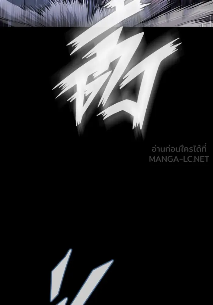 เพลเยอร์นักกินเหล็ก ตอนที่ 18 รูปที่ 75